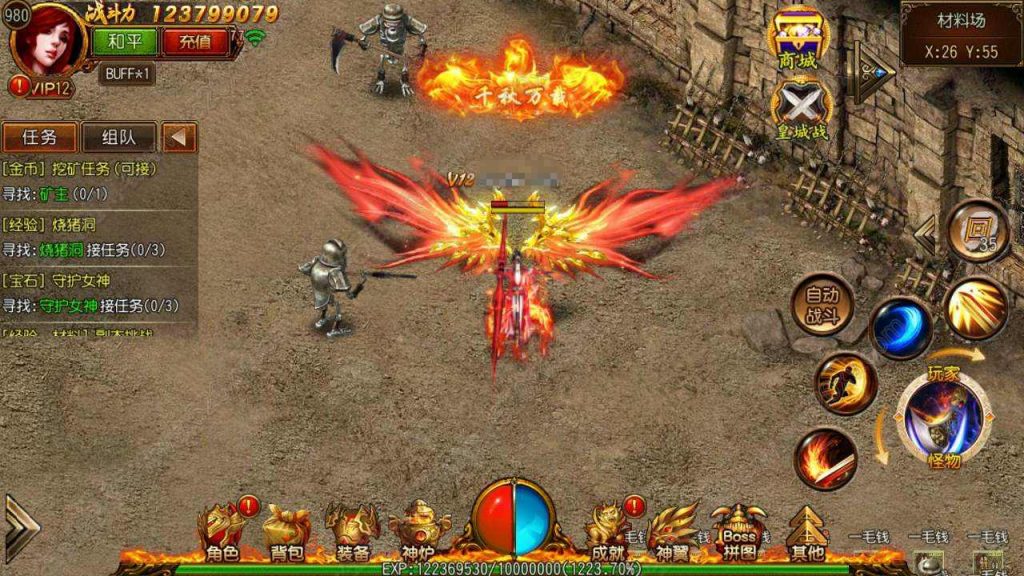 图片[4]-不朽皇城之白日门传奇手游 单职业版 经典传奇类手游源码 2023年12月24日全新打包Win服务端搭建教程含专用GM管理后台带安卓客户端-拾光资源网