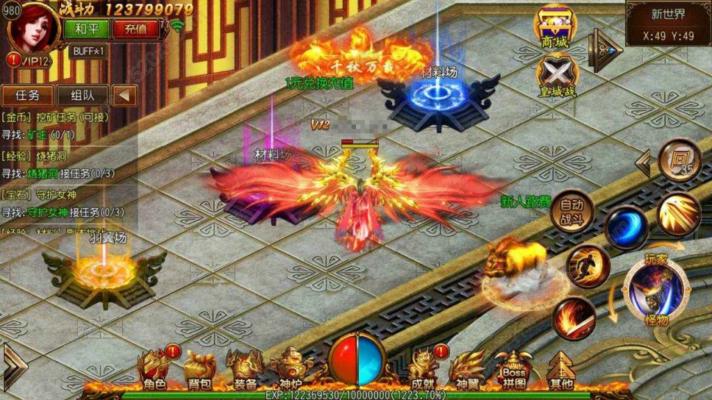 图片[6]-不朽皇城之白日门传奇手游 单职业版 经典传奇类手游源码 2023年12月24日全新打包Win服务端搭建教程含专用GM管理后台带安卓客户端-拾光资源网