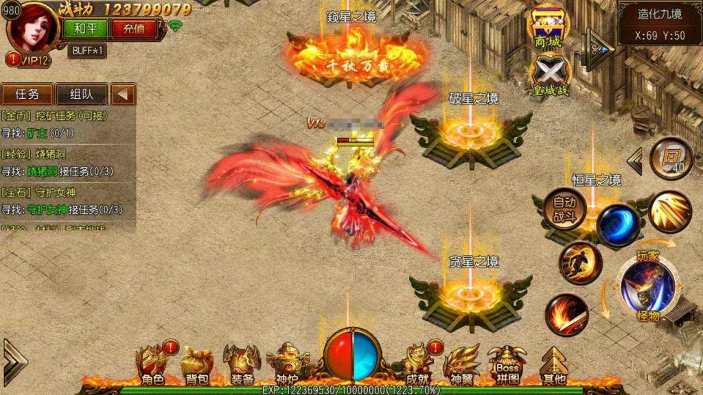 不朽皇城之白日门传奇手游 单职业版 经典传奇类手游源码 2023年12月24日全新打包Win服务端搭建教程含专用GM管理后台带安卓客户端-拾光资源网