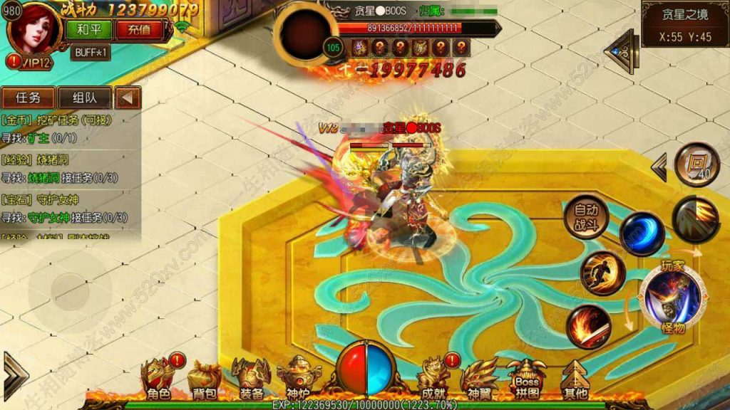 图片[7]-不朽皇城之白日门传奇手游 单职业版 经典传奇类手游源码 2023年12月24日全新打包Win服务端搭建教程含专用GM管理后台带安卓客户端-拾光资源网