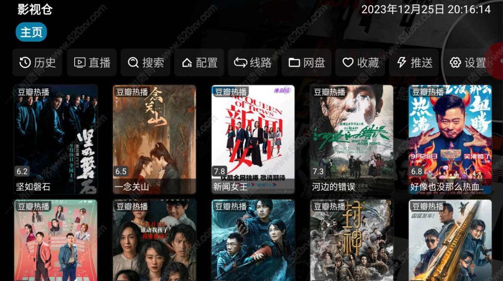 图片[2]-最新tvbox影视仓v5.0.15脱壳解密版 已去除弹窗提示及顶部提示 可内置tvbox仓库接口-拾光资源网