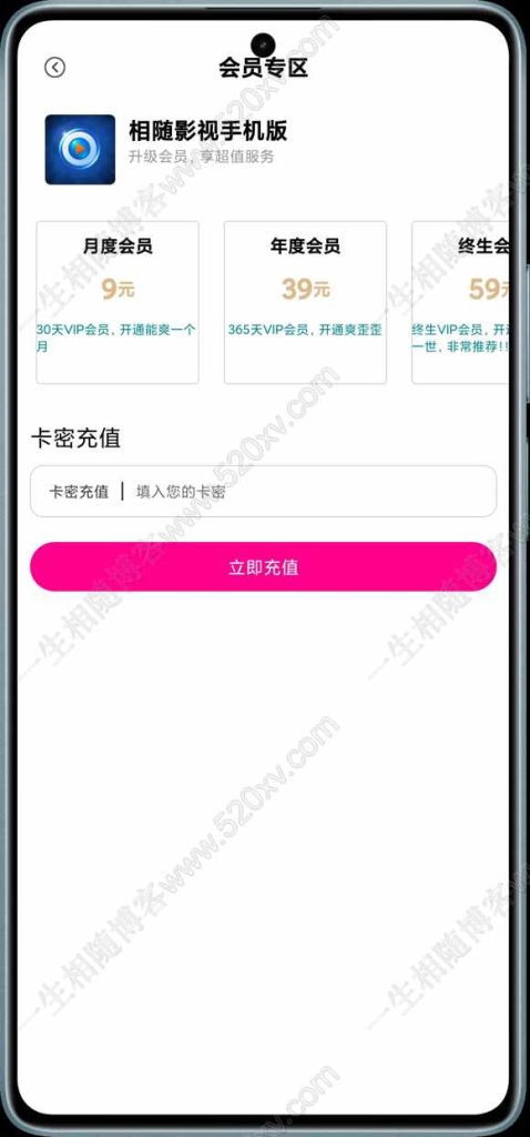 图片[4]-最新双端itvboxfast源码 TV+手机双端源码稳定完美版 支持后台增删仓库线路  itvbox影视仓二开会员如意版影视APP源码-拾光资源网