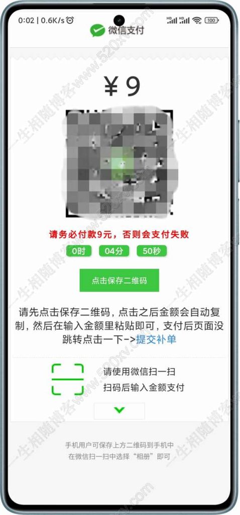 图片[6]-最新双端itvboxfast源码 TV+手机双端源码稳定完美版 支持后台增删仓库线路  itvbox影视仓二开会员如意版影视APP源码-拾光资源网