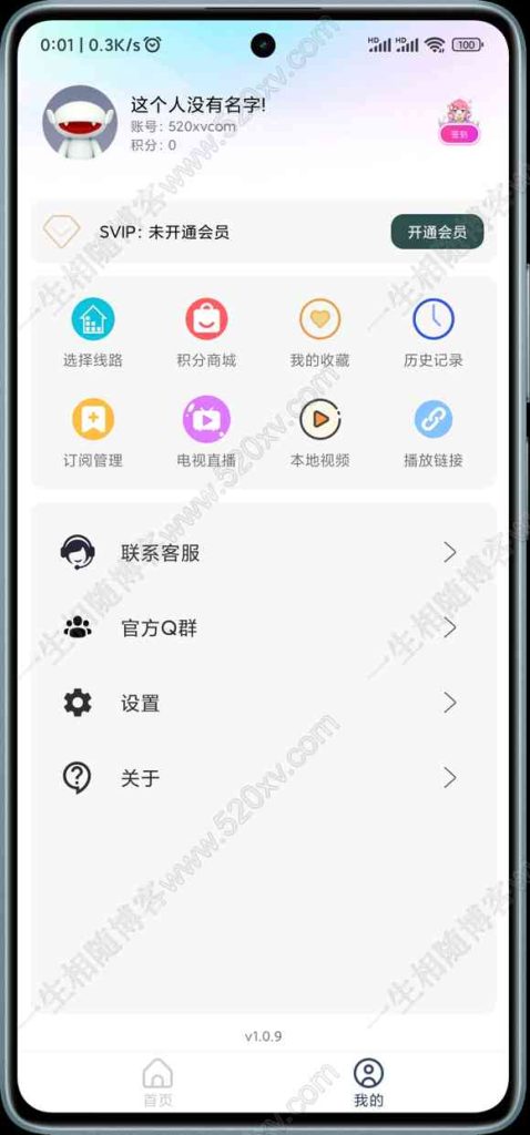 图片[3]-最新双端itvboxfast源码 TV+手机双端源码稳定完美版 支持后台增删仓库线路  itvbox影视仓二开会员如意版影视APP源码-拾光资源网