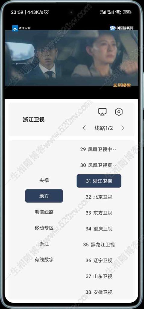 图片[9]-最新双端itvboxfast源码 TV+手机双端源码稳定完美版 支持后台增删仓库线路  itvbox影视仓二开会员如意版影视APP源码-拾光资源网