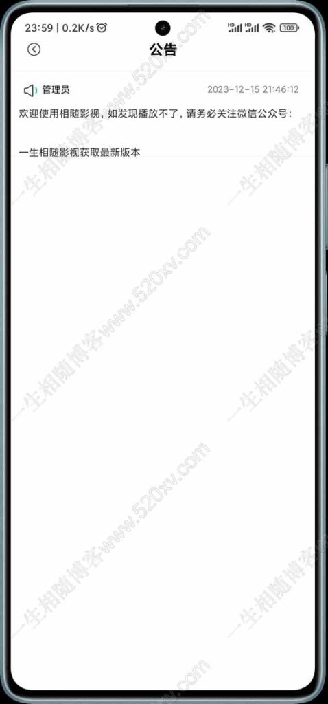 图片[10]-最新双端itvboxfast源码 TV+手机双端源码稳定完美版 支持后台增删仓库线路  itvbox影视仓二开会员如意版影视APP源码-拾光资源网