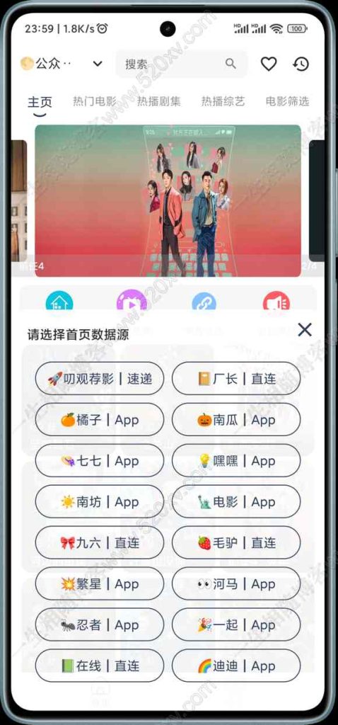 图片[11]-最新双端itvboxfast源码 TV+手机双端源码稳定完美版 支持后台增删仓库线路  itvbox影视仓二开会员如意版影视APP源码-拾光资源网