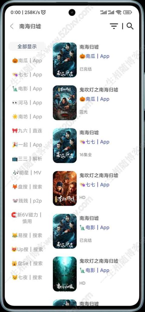 图片[12]-最新双端itvboxfast源码 TV+手机双端源码稳定完美版 支持后台增删仓库线路  itvbox影视仓二开会员如意版影视APP源码-拾光资源网