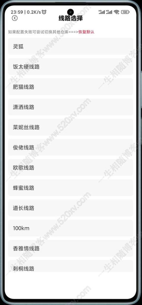 图片[7]-最新双端itvboxfast源码 TV+手机双端源码稳定完美版 支持后台增删仓库线路  itvbox影视仓二开会员如意版影视APP源码-拾光资源网