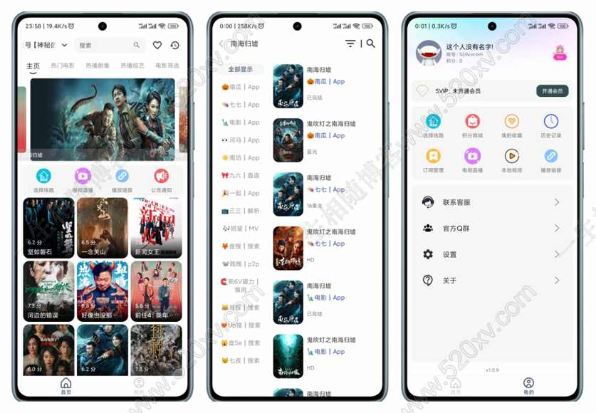 图片[10]-2024年全新超强版本itvboxfast影视APP源码 TV+手机双端源码 新增超多功能 tvbox二开如意版影视APP源码 修复N多bug 可对接苹果CMS资源站等-拾光资源网