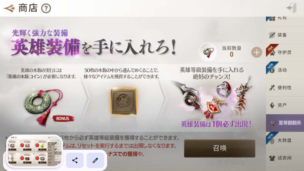 图片[7]-3D大型MMORPG手游新剑灵M革命 经典任务剧情手游 最新打包Win手工服务端及通用搭建视频教程-拾光资源网