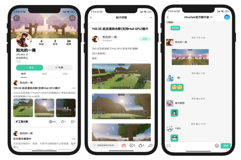 图片[2]-RuleProject星域社区原版源码+反编译APK 网页端为Typecho博客系统-拾光资源网