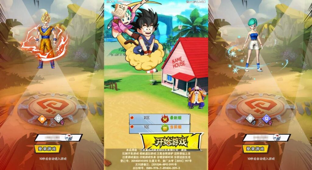 三网H5自适应龙珠传奇H5内含视频搭建教程+WIN手工搭建服务端+GM物品充值管理后台-拾光资源网