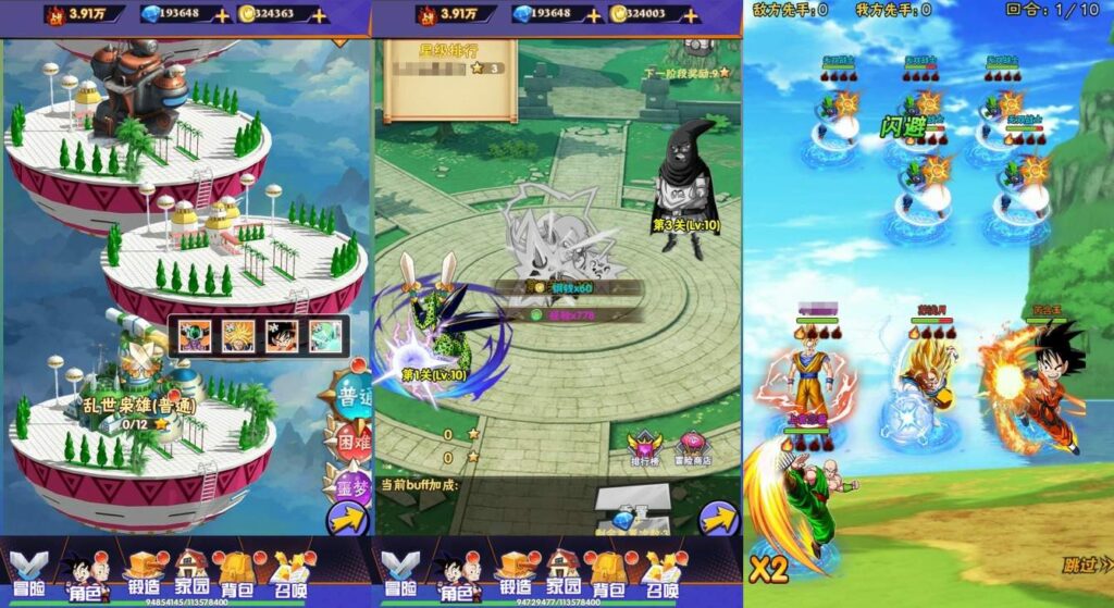 图片[2]-三网H5自适应龙珠传奇H5内含视频搭建教程+WIN手工搭建服务端+GM物品充值管理后台-拾光资源网