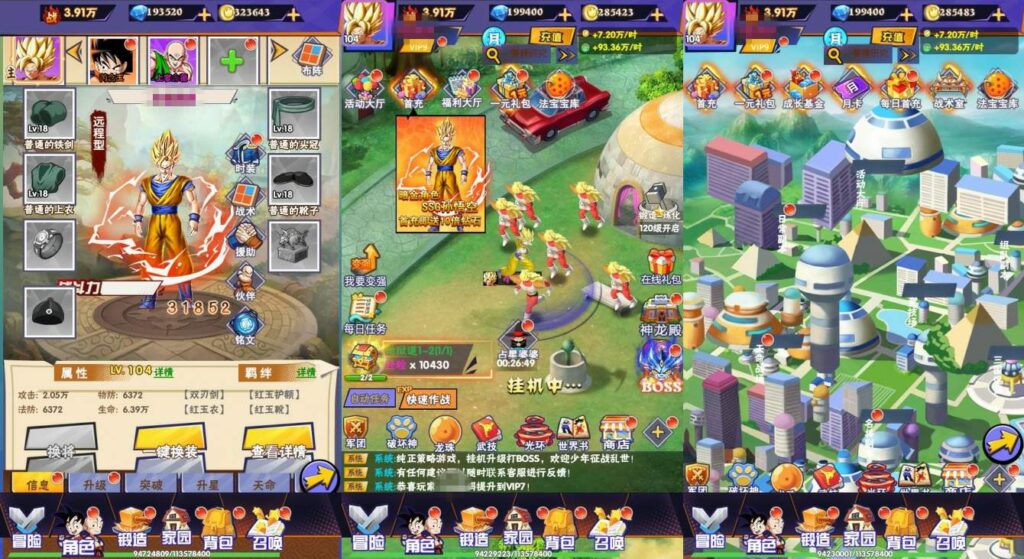 图片[4]-三网H5自适应龙珠传奇H5内含视频搭建教程+WIN手工搭建服务端+GM物品充值管理后台-拾光资源网