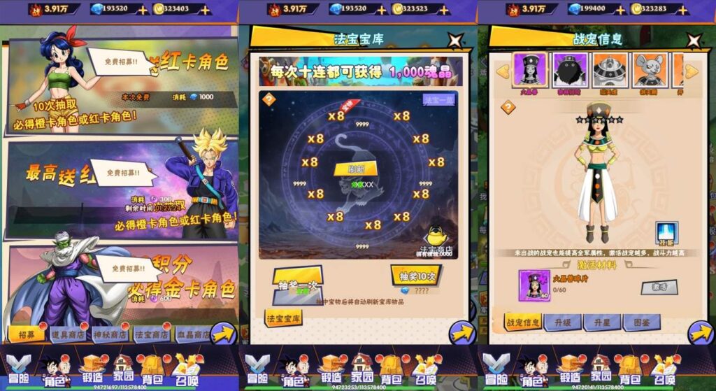 图片[5]-三网H5自适应龙珠传奇H5内含视频搭建教程+WIN手工搭建服务端+GM物品充值管理后台-拾光资源网