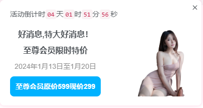 图片[3]-Better Popup弹窗插件v0.04 WordPress插件子比主题美化 支持活动弹窗/欢迎弹窗/复制弹窗-拾光资源网