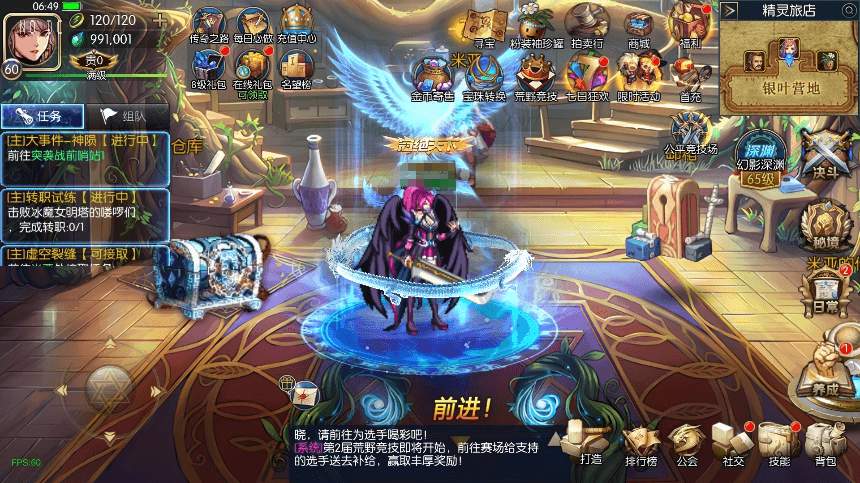  2.0阿拉德之怒版情怀之希洛克 经典手游勇闯希洛克支持60帧 VM镜像单机一键服务端及Linux学习手工服务端 视频搭建教程+运营管理后台 支持安卓IOS苹果双端-拾光资源网