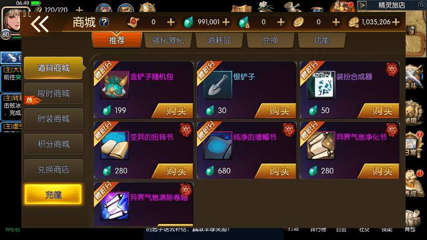 图片[6]- 2.0阿拉德之怒版情怀之希洛克 经典手游勇闯希洛克支持60帧 VM镜像单机一键服务端及Linux学习手工服务端 视频搭建教程+运营管理后台 支持安卓IOS苹果双端-拾光资源网