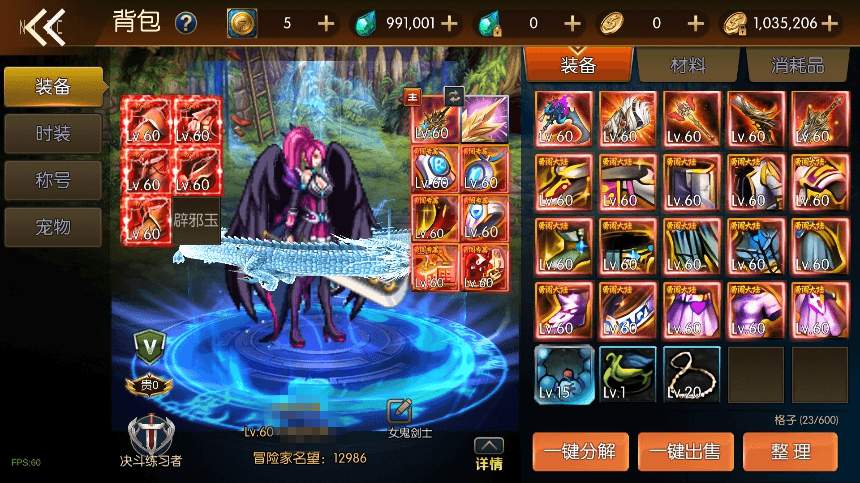 图片[8]- 2.0阿拉德之怒版情怀之希洛克 经典手游勇闯希洛克支持60帧 VM镜像单机一键服务端及Linux学习手工服务端 视频搭建教程+运营管理后台 支持安卓IOS苹果双端-拾光资源网