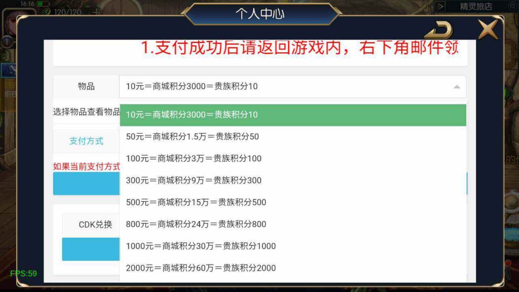 图片[15]-阿拉德之怒精品手游源码之情怀之弑神阿拉德含配套中文表 Linux服务端＋搭建视频教程＋GM超级管理运营后台＋全新版本GM授权后台＋IOS安卓苹果双端客户端-拾光资源网