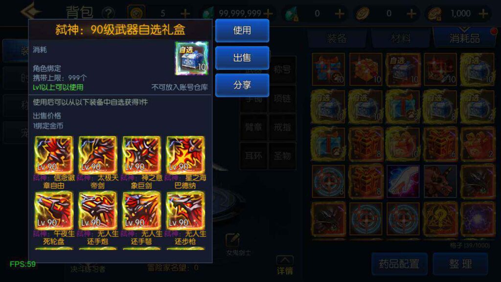 图片[4]-阿拉德之怒精品手游源码之情怀之弑神阿拉德含配套中文表 Linux服务端＋搭建视频教程＋GM超级管理运营后台＋全新版本GM授权后台＋IOS安卓苹果双端客户端-拾光资源网