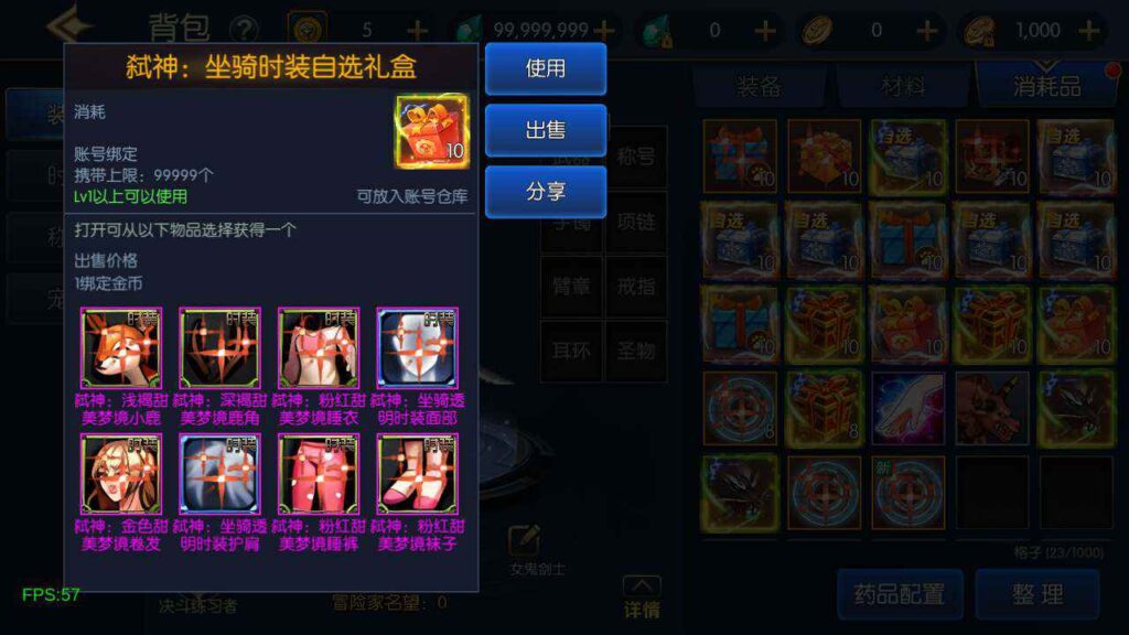 图片[3]-阿拉德之怒精品手游源码之情怀之弑神阿拉德含配套中文表 Linux服务端＋搭建视频教程＋GM超级管理运营后台＋全新版本GM授权后台＋IOS安卓苹果双端客户端-拾光资源网