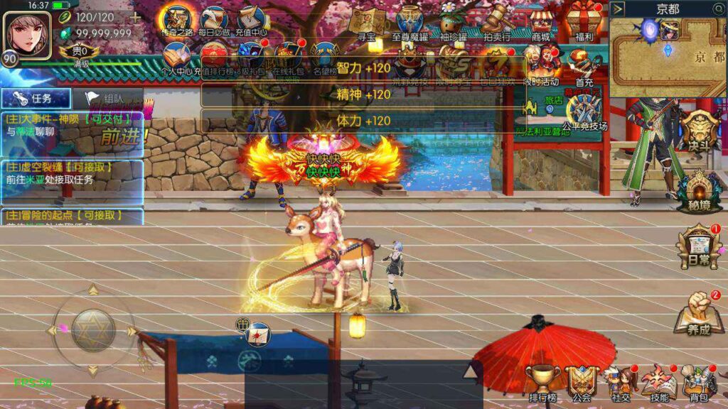 图片[8]-阿拉德之怒精品手游源码之情怀之弑神阿拉德含配套中文表 Linux服务端＋搭建视频教程＋GM超级管理运营后台＋全新版本GM授权后台＋IOS安卓苹果双端客户端-拾光资源网