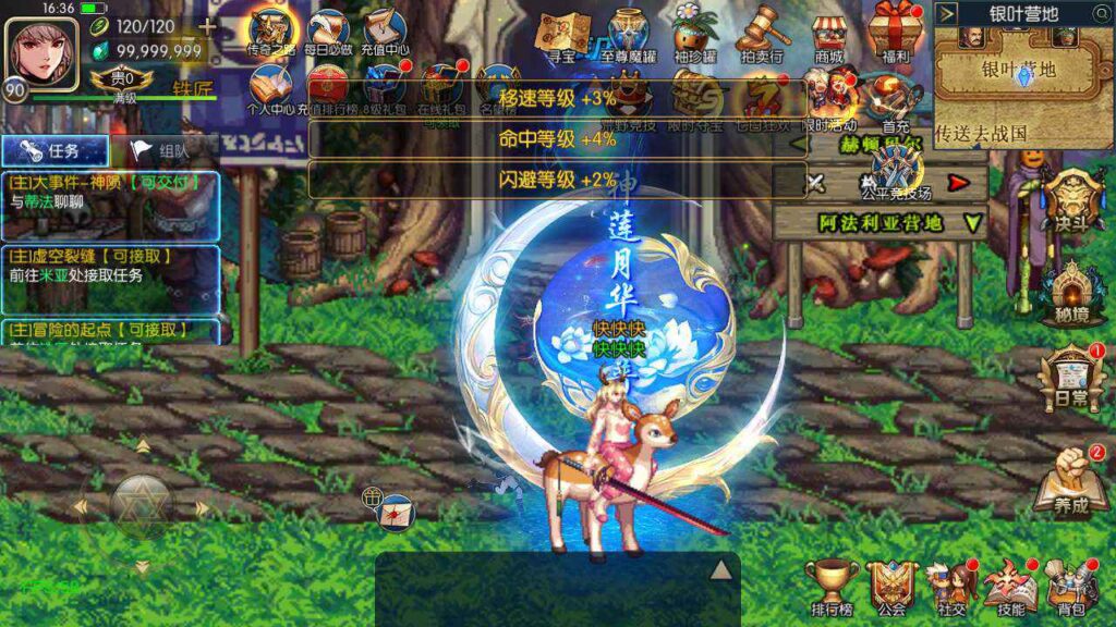 阿拉德之怒精品手游源码之情怀之弑神阿拉德含配套中文表 Linux服务端＋搭建视频教程＋GM超级管理运营后台＋全新版本GM授权后台＋IOS安卓苹果双端客户端-拾光资源网