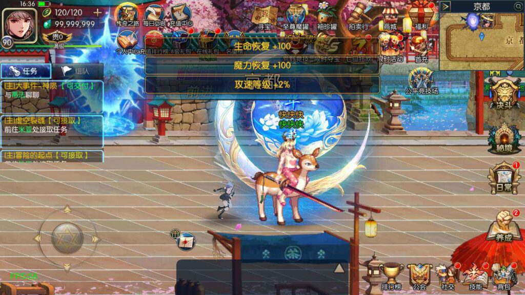 图片[7]-阿拉德之怒精品手游源码之情怀之弑神阿拉德含配套中文表 Linux服务端＋搭建视频教程＋GM超级管理运营后台＋全新版本GM授权后台＋IOS安卓苹果双端客户端-拾光资源网