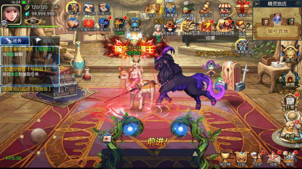 图片[5]-阿拉德之怒精品手游源码之情怀之弑神阿拉德含配套中文表 Linux服务端＋搭建视频教程＋GM超级管理运营后台＋全新版本GM授权后台＋IOS安卓苹果双端客户端-拾光资源网