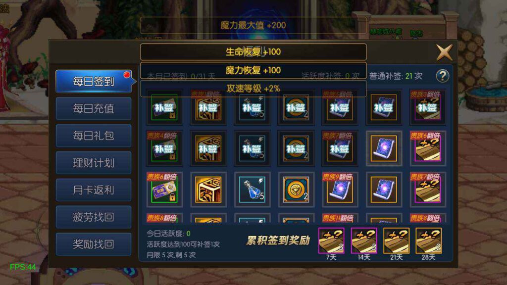 图片[10]-阿拉德之怒精品手游源码之情怀之弑神阿拉德含配套中文表 Linux服务端＋搭建视频教程＋GM超级管理运营后台＋全新版本GM授权后台＋IOS安卓苹果双端客户端-拾光资源网