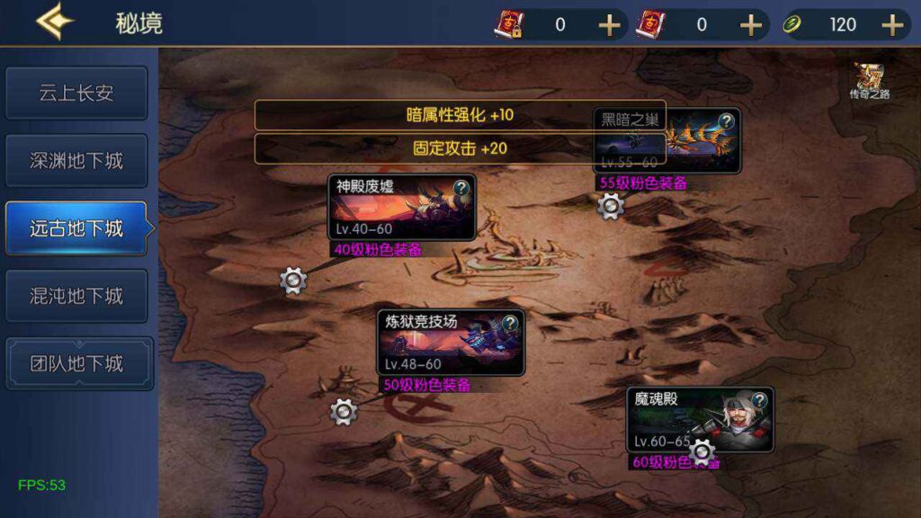 图片[13]-阿拉德之怒精品手游源码之情怀之弑神阿拉德含配套中文表 Linux服务端＋搭建视频教程＋GM超级管理运营后台＋全新版本GM授权后台＋IOS安卓苹果双端客户端-拾光资源网