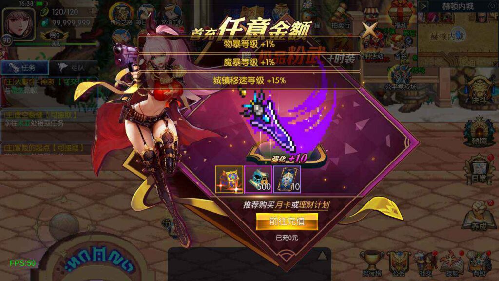 图片[11]-阿拉德之怒精品手游源码之情怀之弑神阿拉德含配套中文表 Linux服务端＋搭建视频教程＋GM超级管理运营后台＋全新版本GM授权后台＋IOS安卓苹果双端客户端-拾光资源网