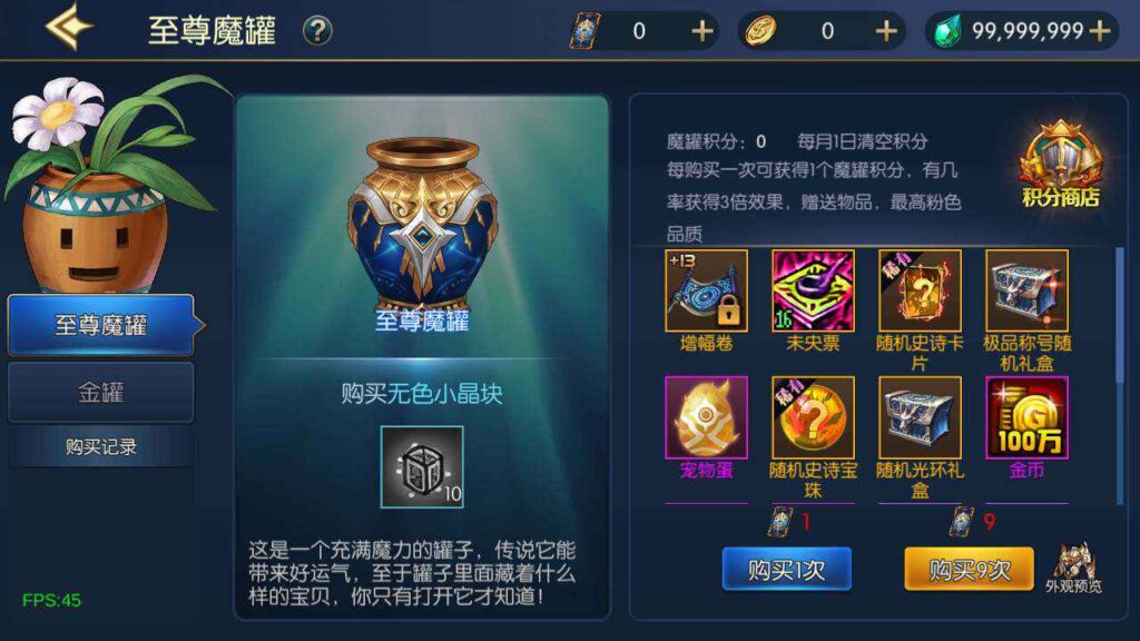 图片[14]-阿拉德之怒精品手游源码之情怀之弑神阿拉德含配套中文表 Linux服务端＋搭建视频教程＋GM超级管理运营后台＋全新版本GM授权后台＋IOS安卓苹果双端客户端-拾光资源网