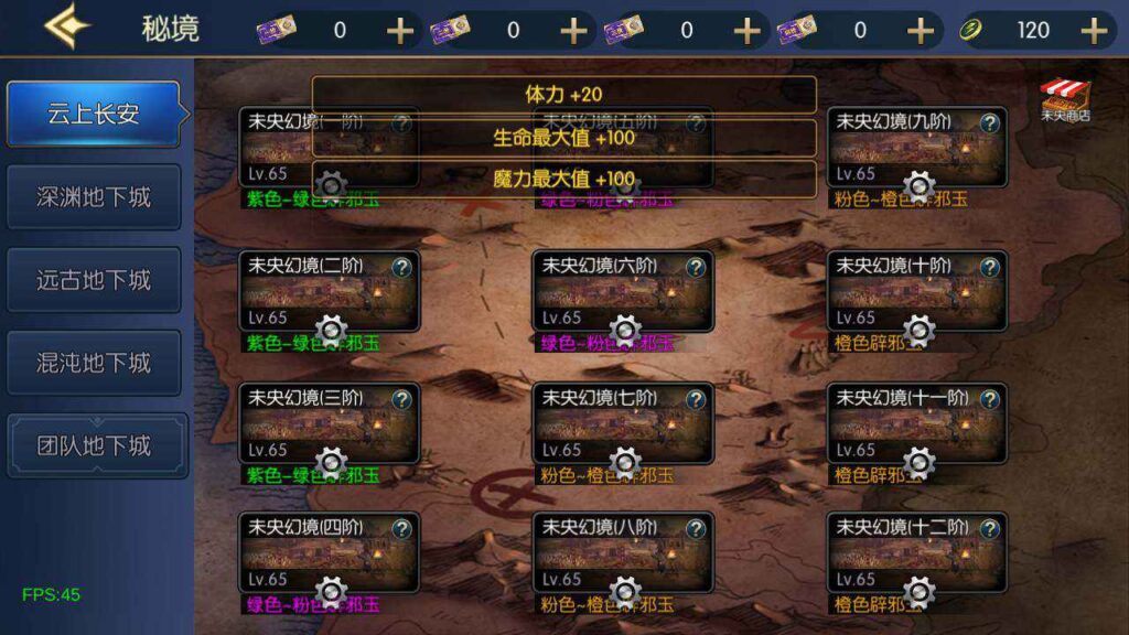 图片[12]-阿拉德之怒精品手游源码之情怀之弑神阿拉德含配套中文表 Linux服务端＋搭建视频教程＋GM超级管理运营后台＋全新版本GM授权后台＋IOS安卓苹果双端客户端-拾光资源网