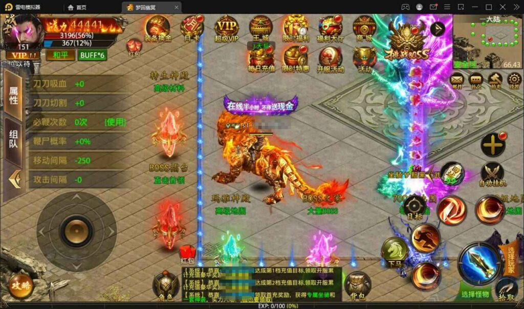 最新单职业幽冥传奇手游之梦回幽冥修复端 Win服务端 坐骑系统/时装系统 GM管理后台-拾光资源网