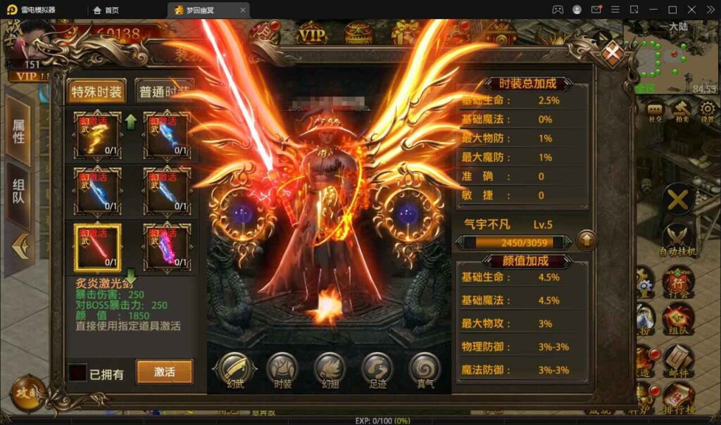 图片[6]-最新单职业幽冥传奇手游之梦回幽冥修复端 Win服务端 坐骑系统/时装系统 GM管理后台-拾光资源网