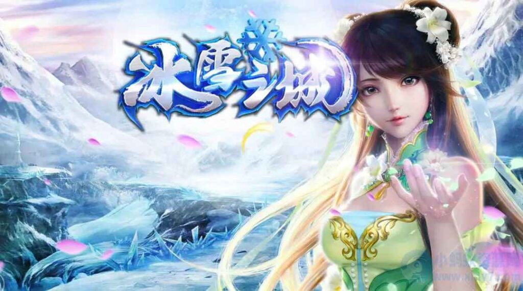 价值3万战神引擎传奇手游-冰雪之城传奇完整端源码 内附搭建教程-拾光资源网