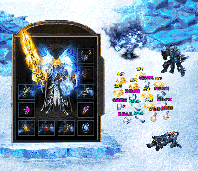 图片[2]-价值3万战神引擎传奇手游-冰雪之城传奇完整端源码 内附搭建教程-拾光资源网