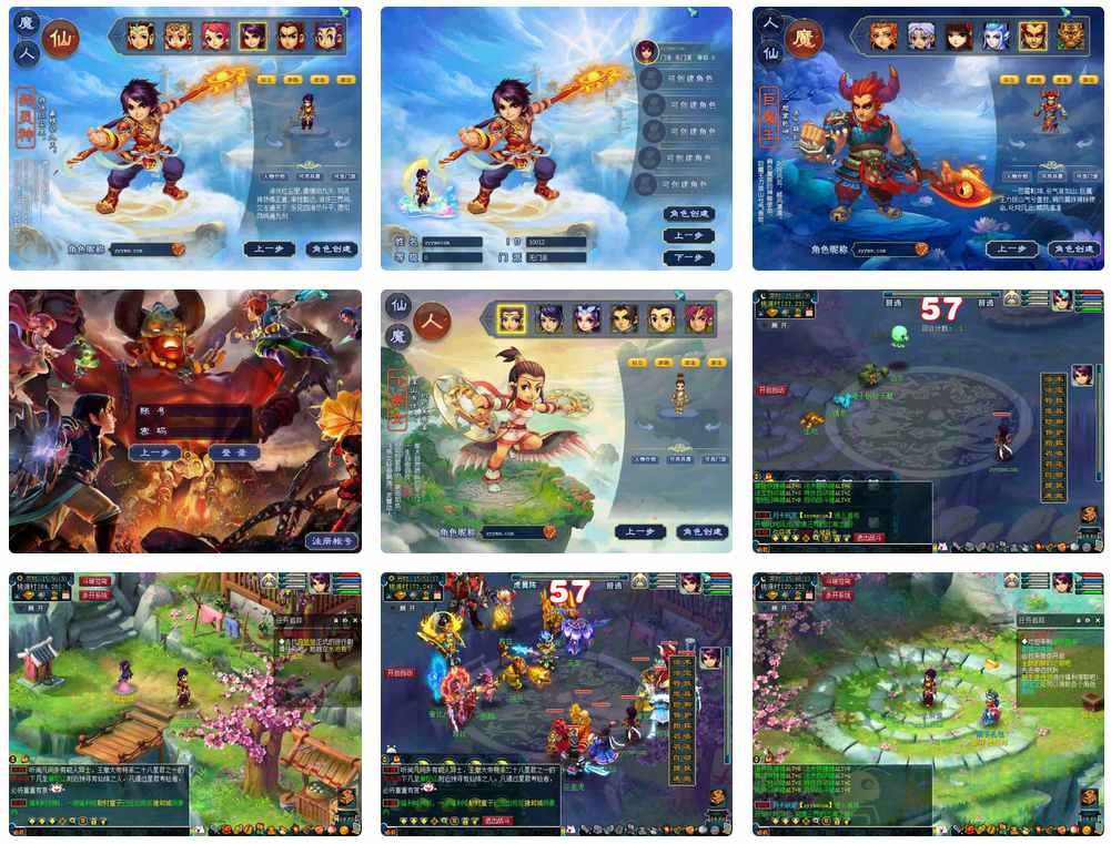 回合端游GGE梦幻西游端游源码 武神坛双模式版本 全新Win服务端 含配套PC客户端及攻略-拾光资源网