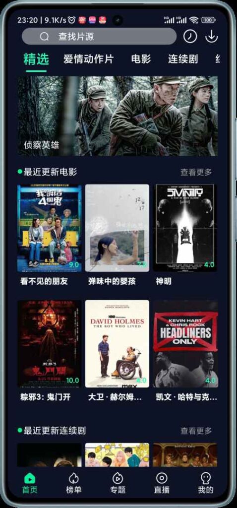 图片[3]-最新暗黑UI影视APP源码后台对接苹果CMS 包含前后端源码-拾光资源网