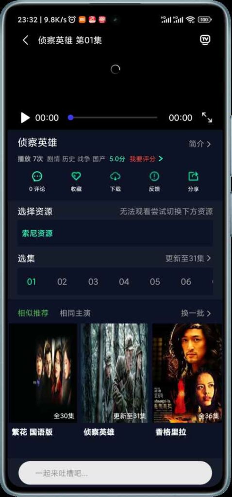 图片[4]-最新暗黑UI影视APP源码后台对接苹果CMS 包含前后端源码-拾光资源网