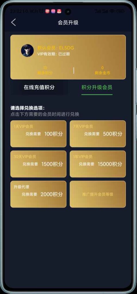 图片[8]-最新暗黑UI影视APP源码后台对接苹果CMS 包含前后端源码-拾光资源网