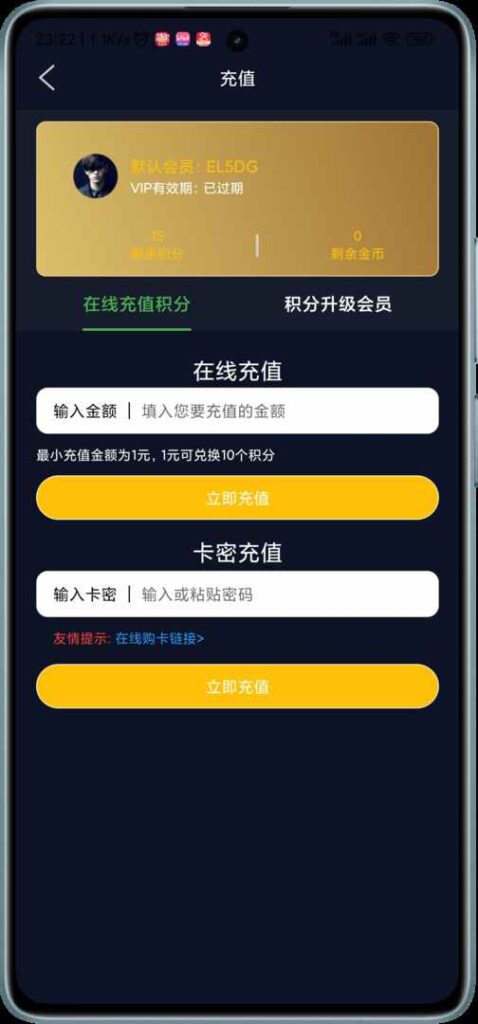 图片[7]-最新暗黑UI影视APP源码后台对接苹果CMS 包含前后端源码-拾光资源网