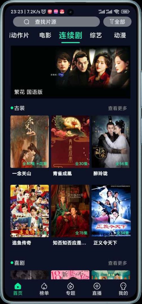 图片[6]-最新暗黑UI影视APP源码后台对接苹果CMS 包含前后端源码-拾光资源网