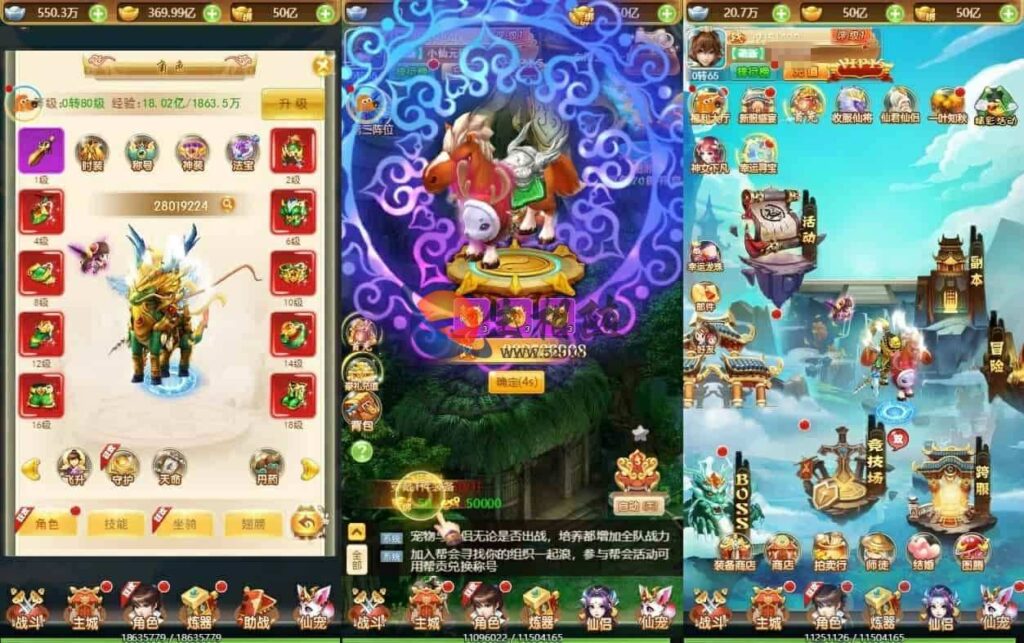 三网仙迹哪吒H5手游源码 全新换皮版仙迹哪吒H5 Linux手工服务端+VM镜像单机一键服务端 GM授权管理后台-拾光资源网