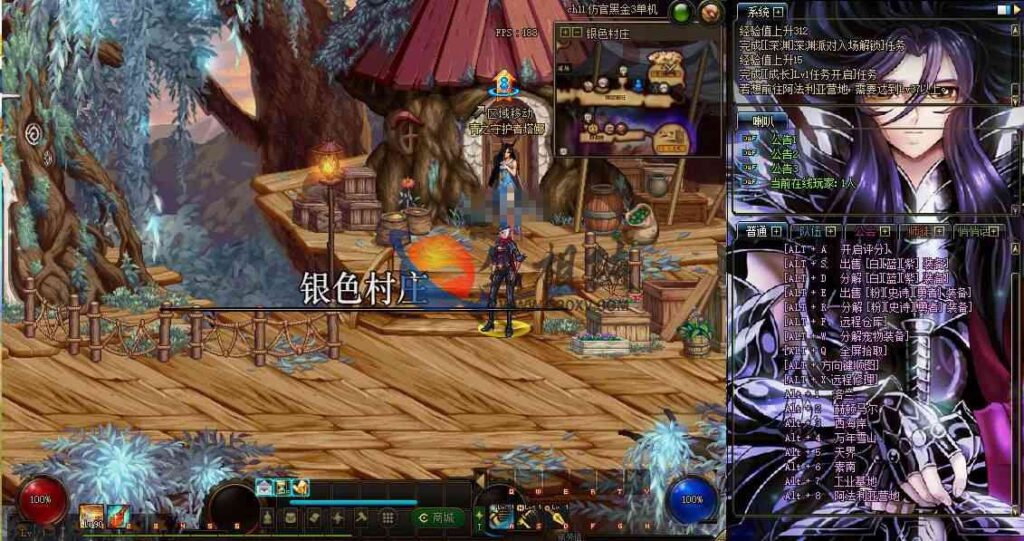 图片[3]-仿官PVF DOF95黑金第3版 西方经典三D闯关格斗冒险魔幻游戏 配套Linux服务端及视频搭建教程 等级补丁已更新 提供完整客户端-拾光资源网