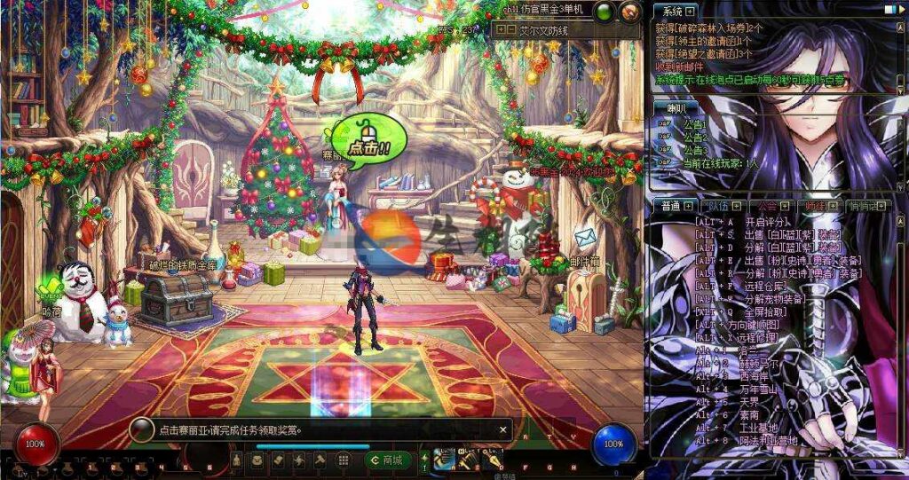 图片[4]-仿官PVF DOF95黑金第3版 西方经典三D闯关格斗冒险魔幻游戏 配套Linux服务端及视频搭建教程 等级补丁已更新 提供完整客户端-拾光资源网