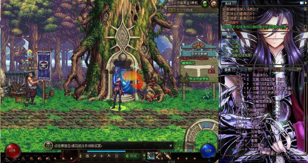 仿官PVF DOF95黑金第3版 西方经典三D闯关格斗冒险魔幻游戏 配套Linux服务端及视频搭建教程 等级补丁已更新 提供完整客户端-拾光资源网